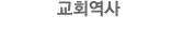 ȸ