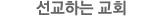 ϴ±ȸ